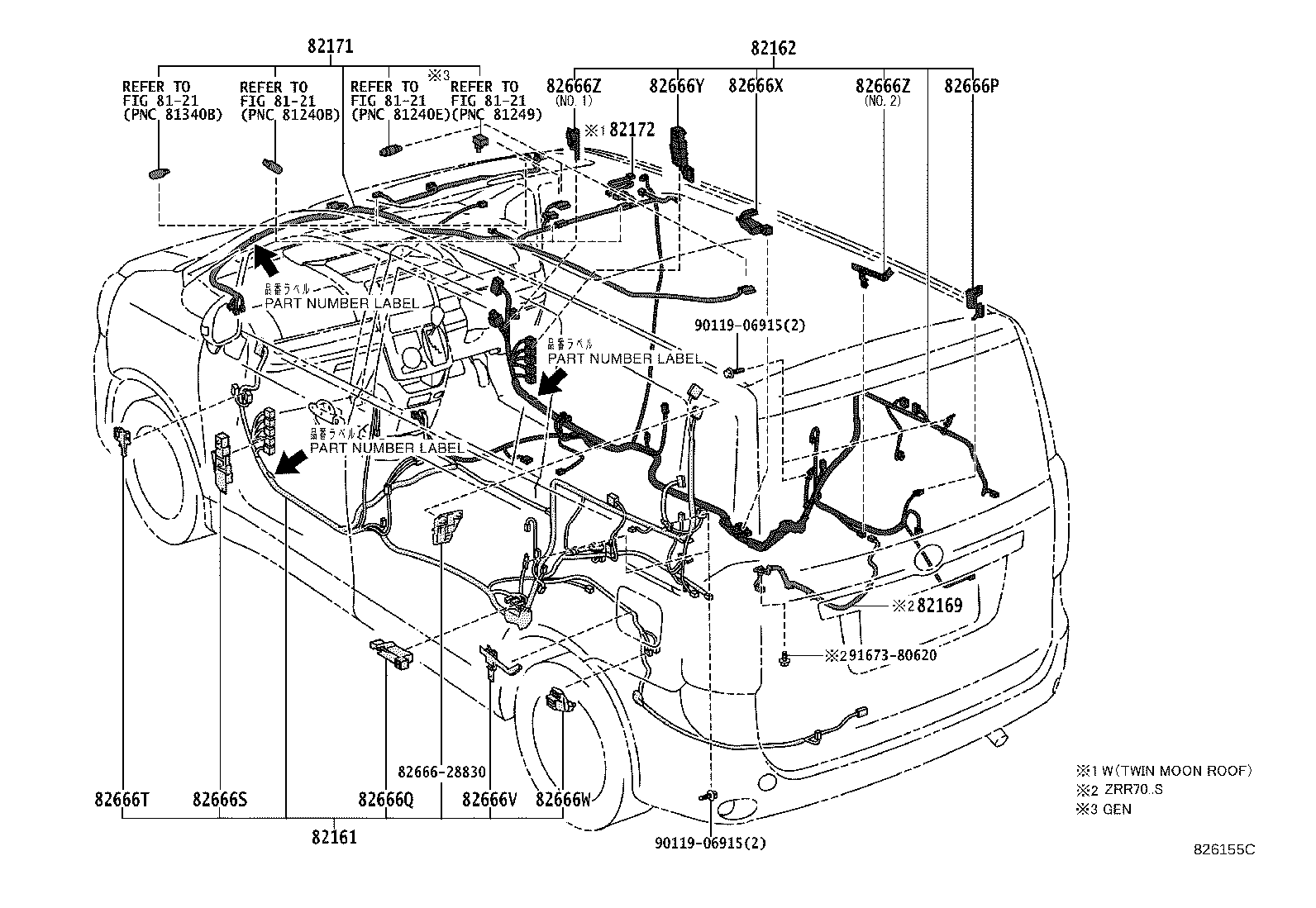 82712-28550 PROTECTOR, WIRING HARNESS, NO.1 product image