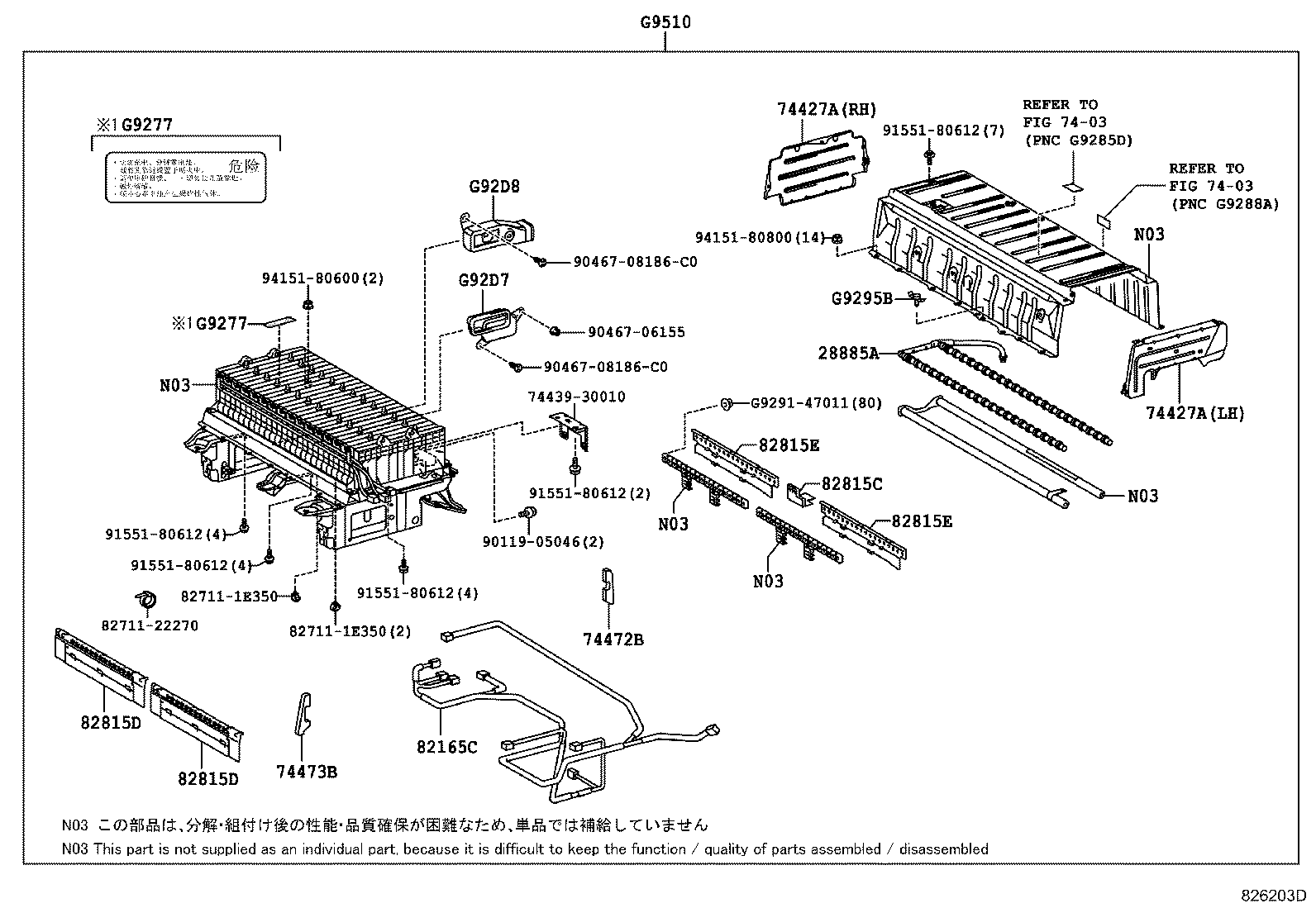 G9510-30040 BATTERY ASSY, HV SUPPLY product image