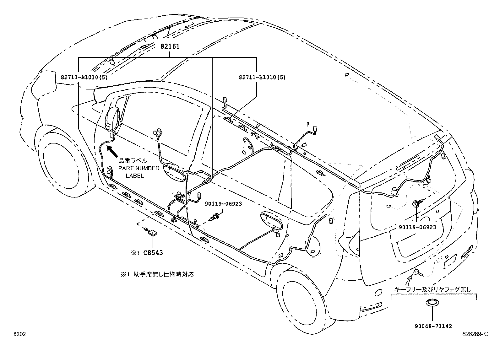 82153-B1050 WIRE, REAR DOOR, RH product image