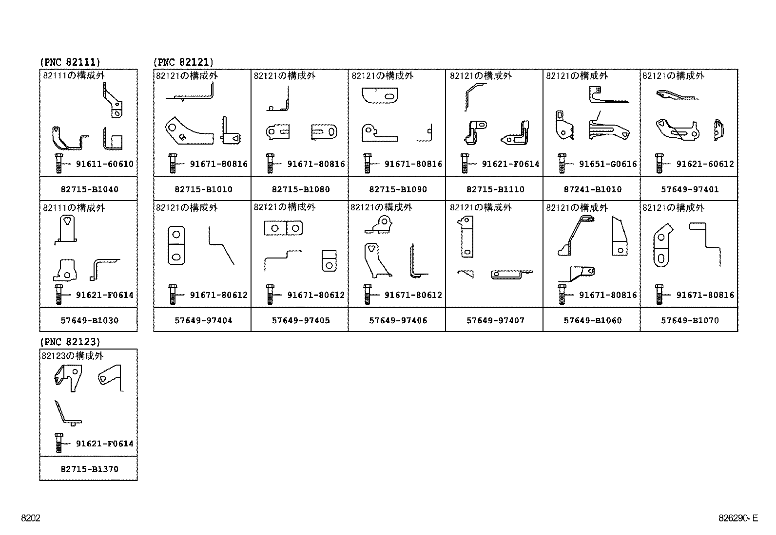 82153-B1050 WIRE, REAR DOOR, RH product image