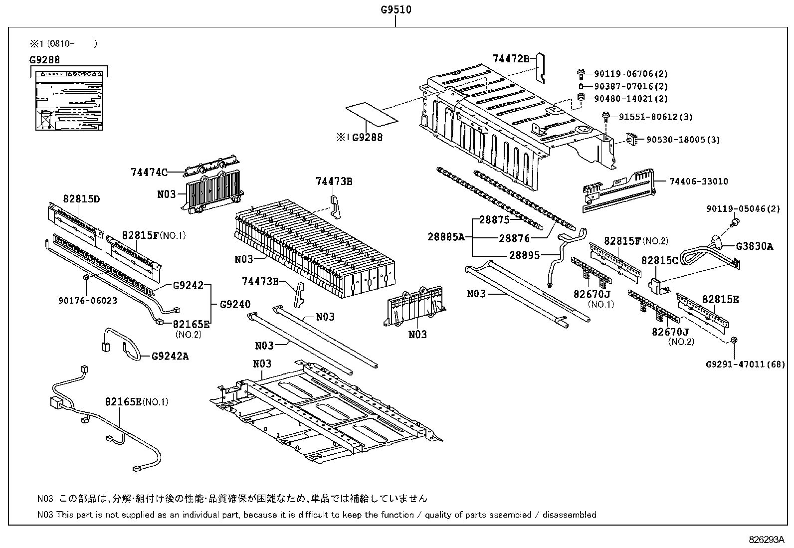 Thumbnail 3 for 89892-33010