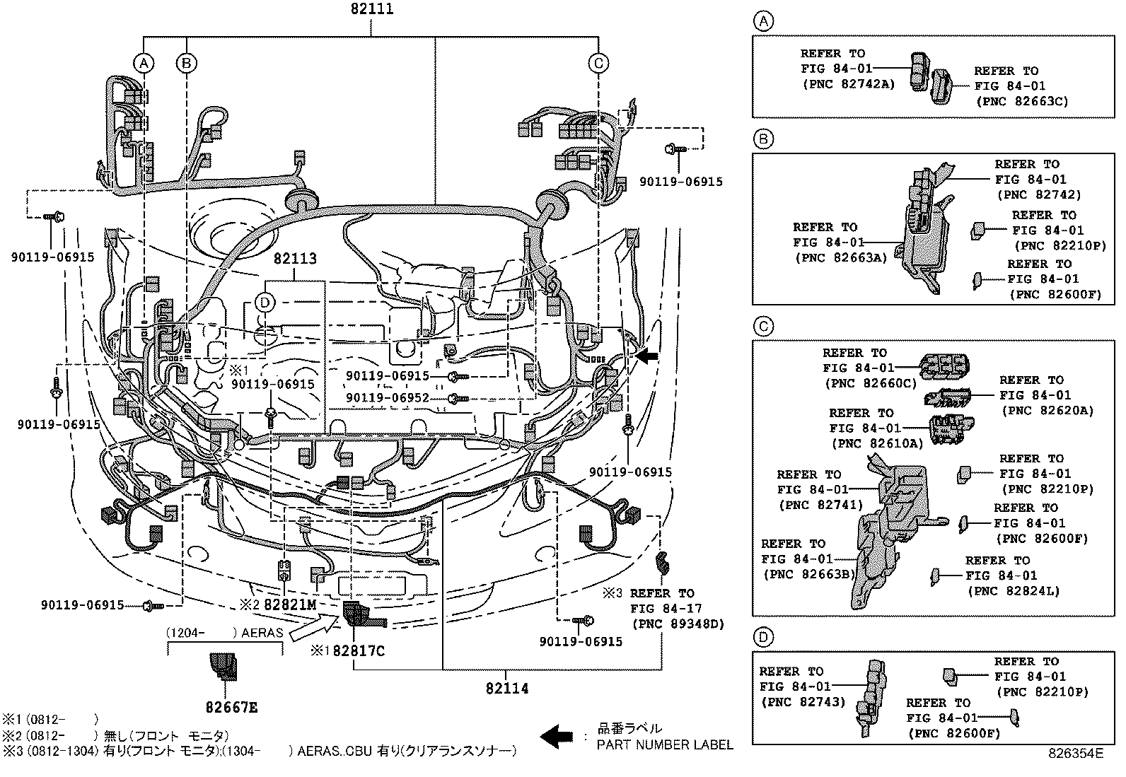 82113-28191 WIRE, ENGINE ROOM, NO.3 product image
