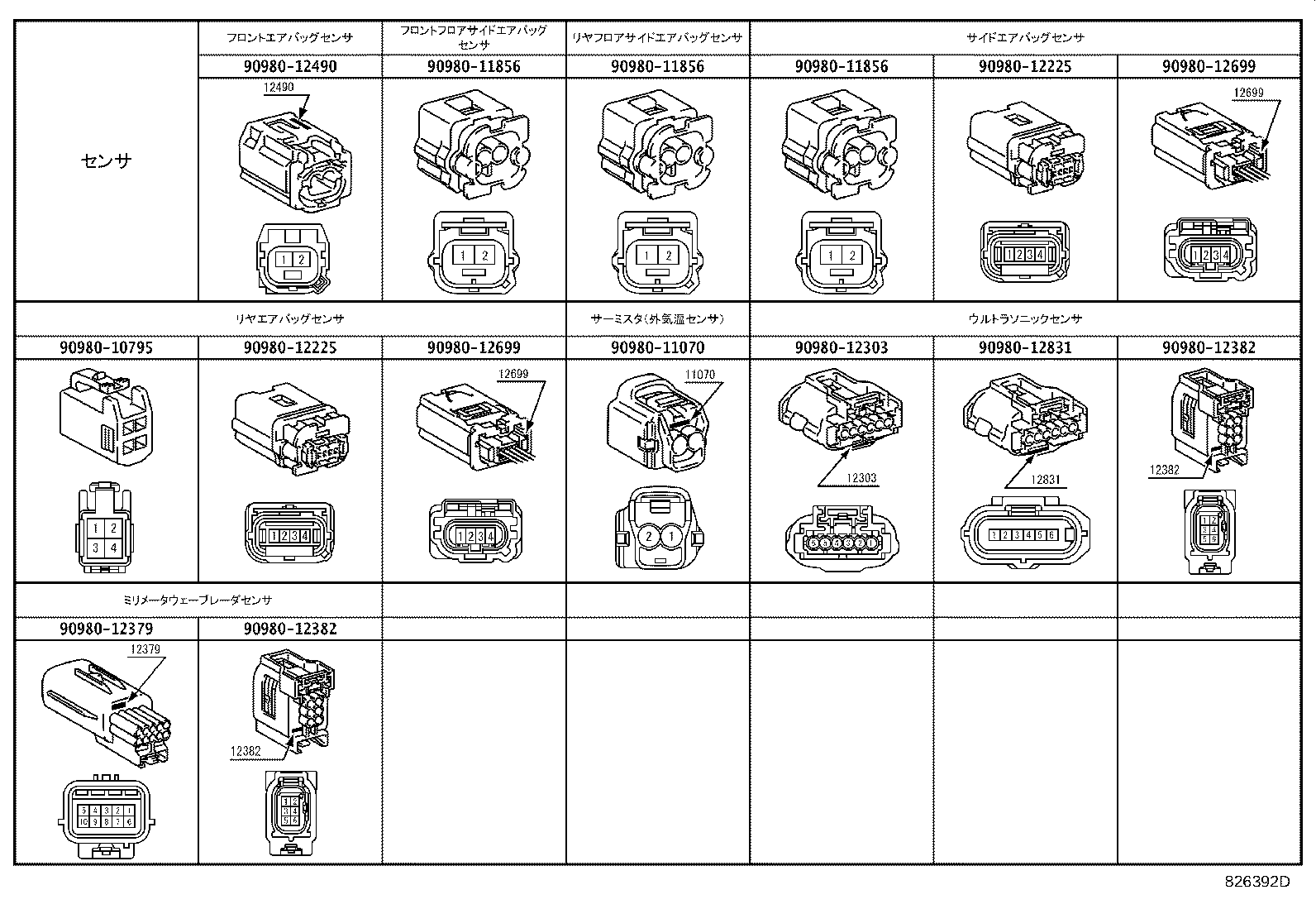 82113-28170 WIRE, ENGINE ROOM, NO.3 product image