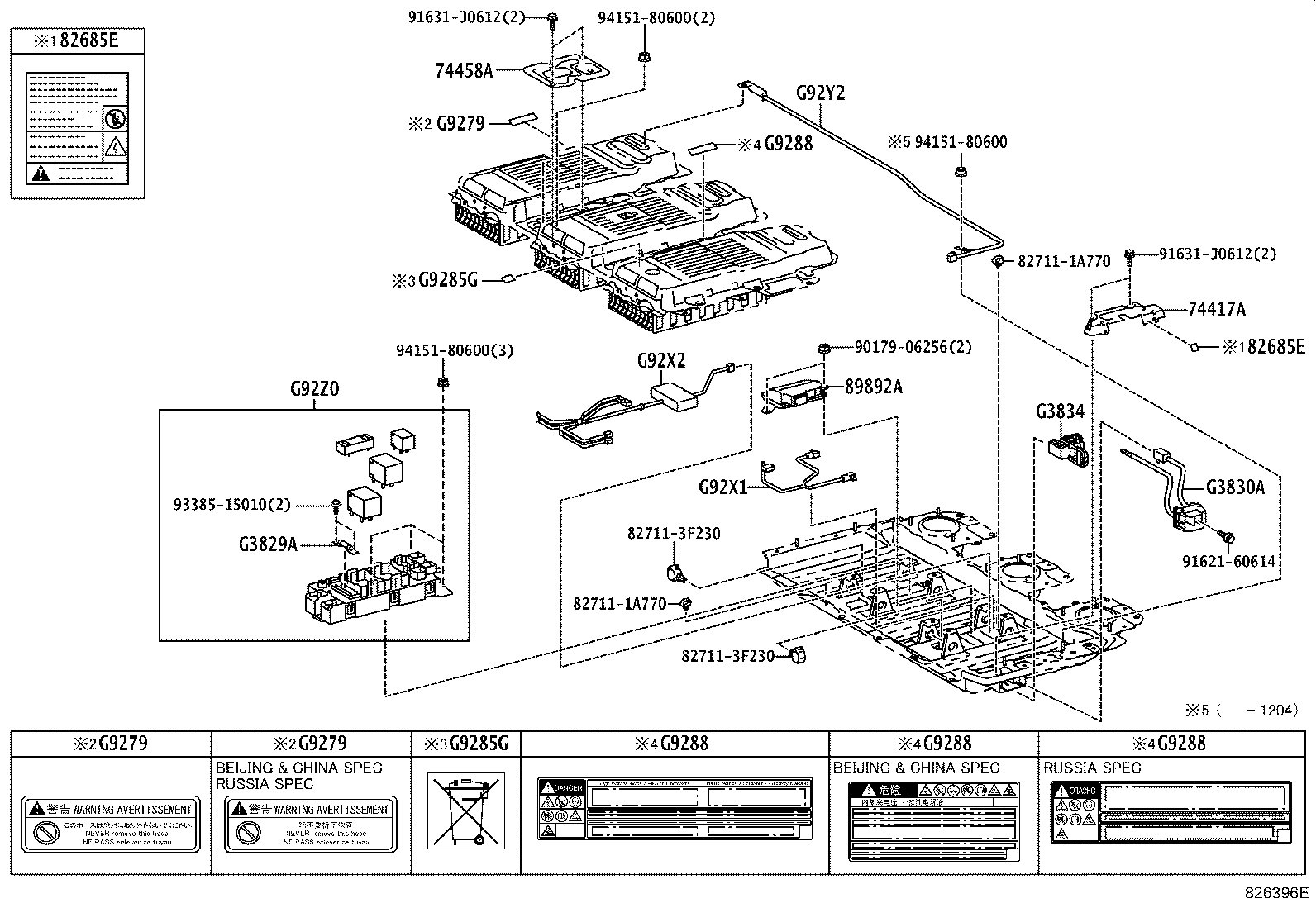 28800-28181 BATTERY product image