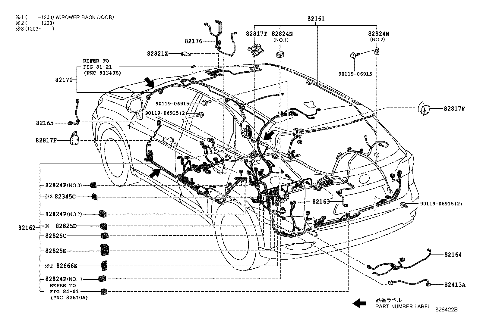 82817-48B00 PROTECTOR, WIRING HARNESS, NO.12 product image