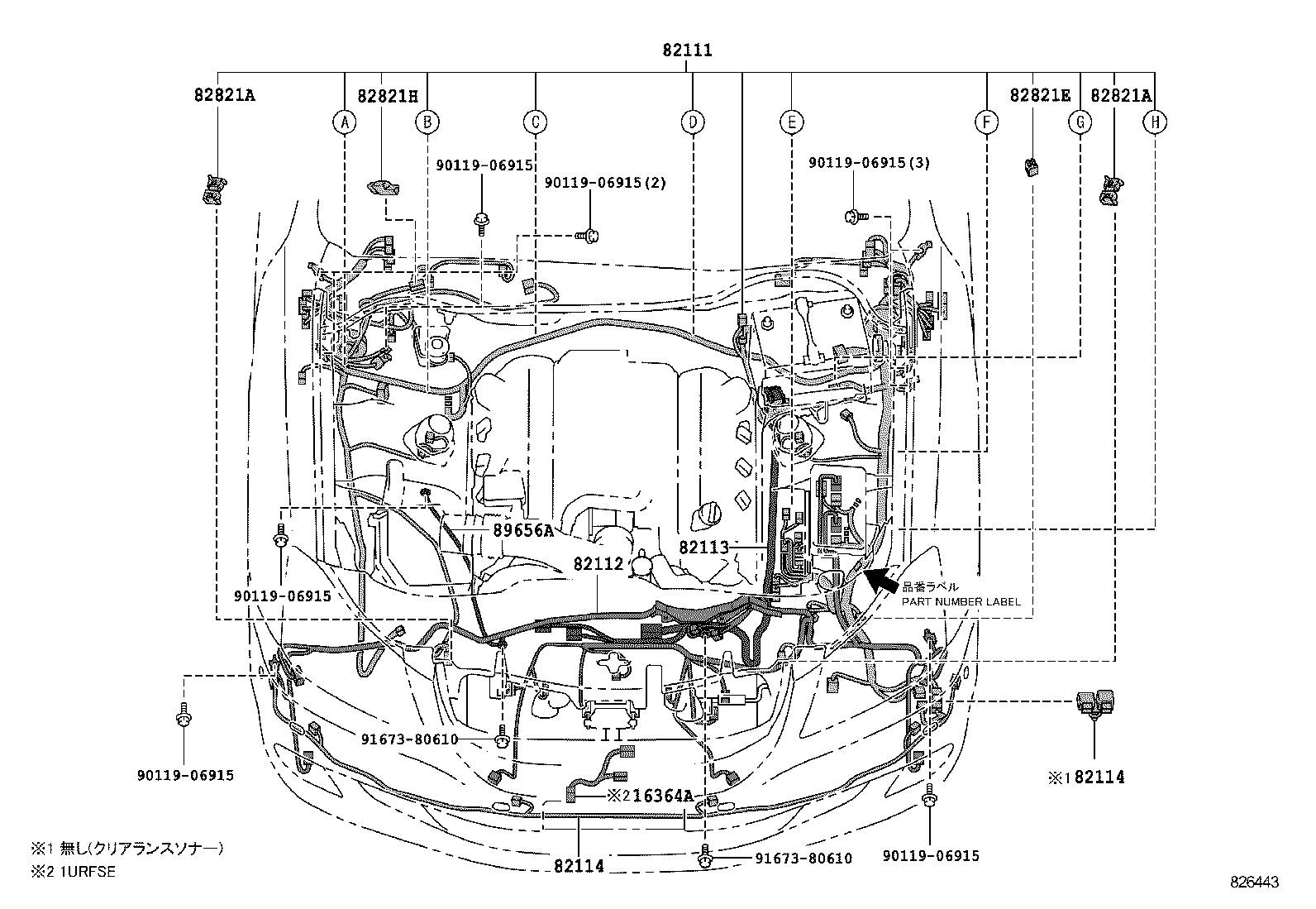 82151-30B70 WIRE, FRONT DOOR, RH product image