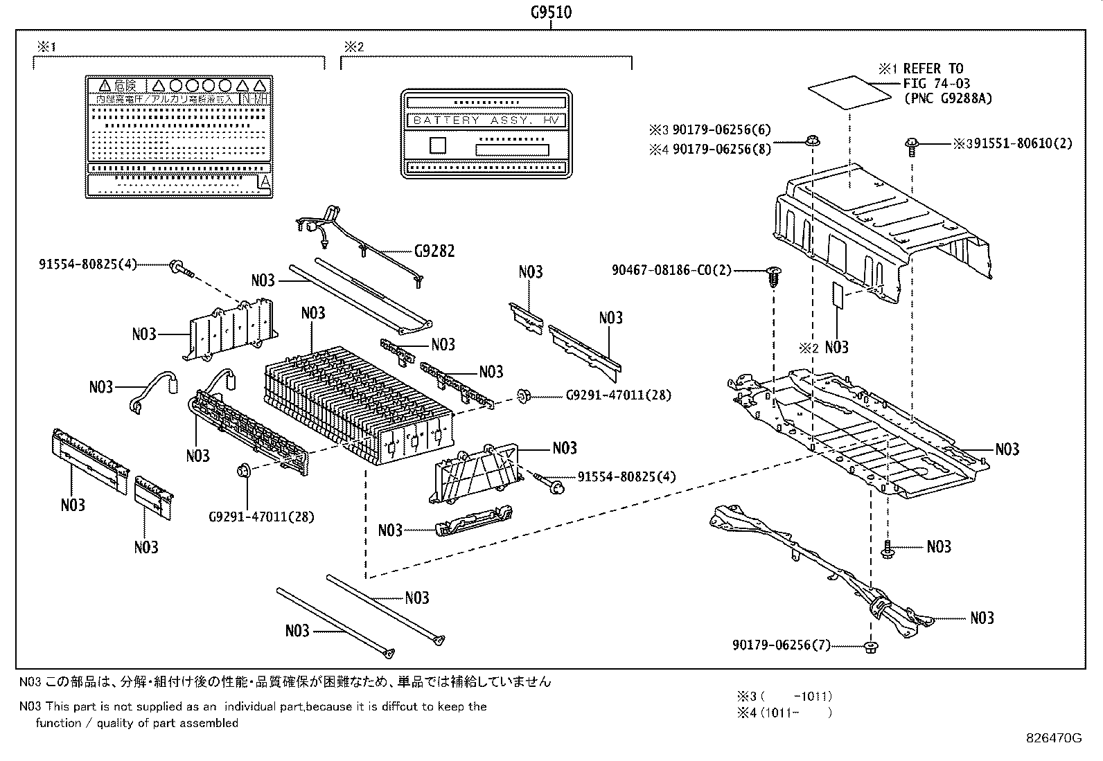 Thumbnail 4 for G920B-47020