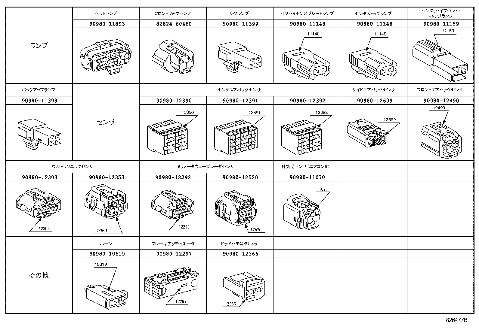 82151-30B70 WIRE, FRONT DOOR, RH product image