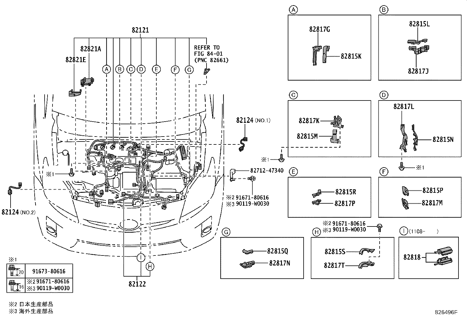 82142-47141 WIRE, INSTRUMENT PANEL, NO.2 product image
