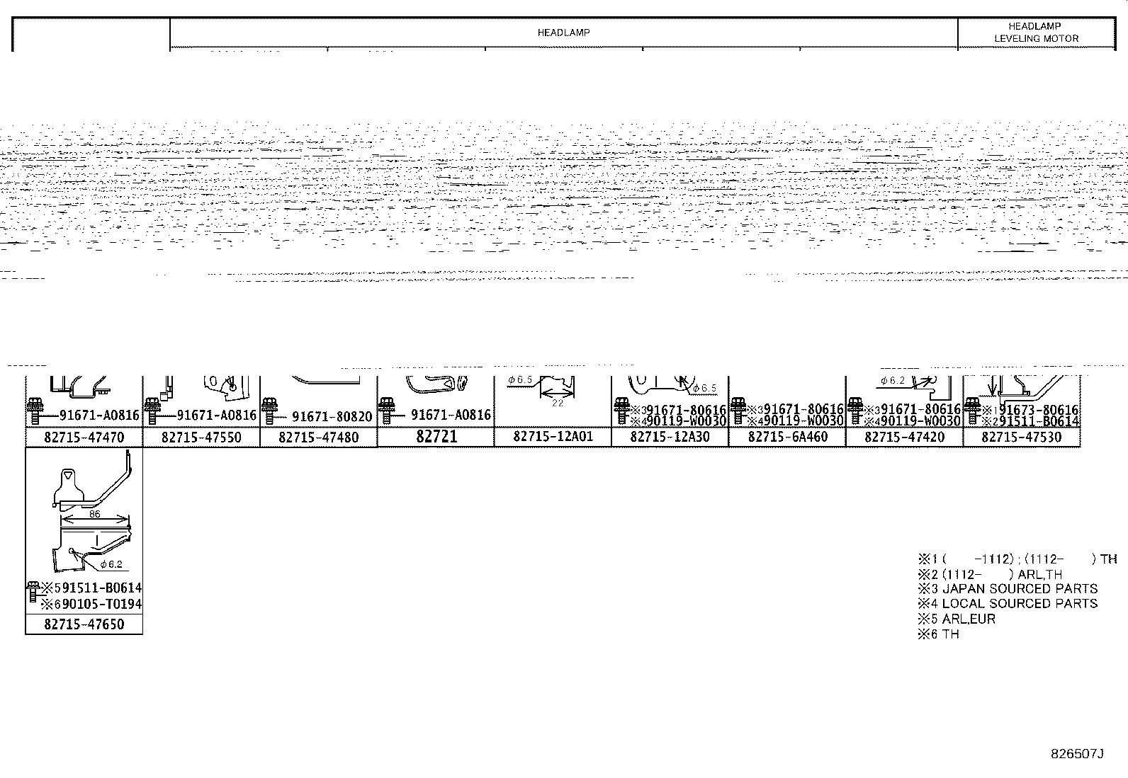 82124-0Q010 WIRE, ENGINE, NO.4 product image