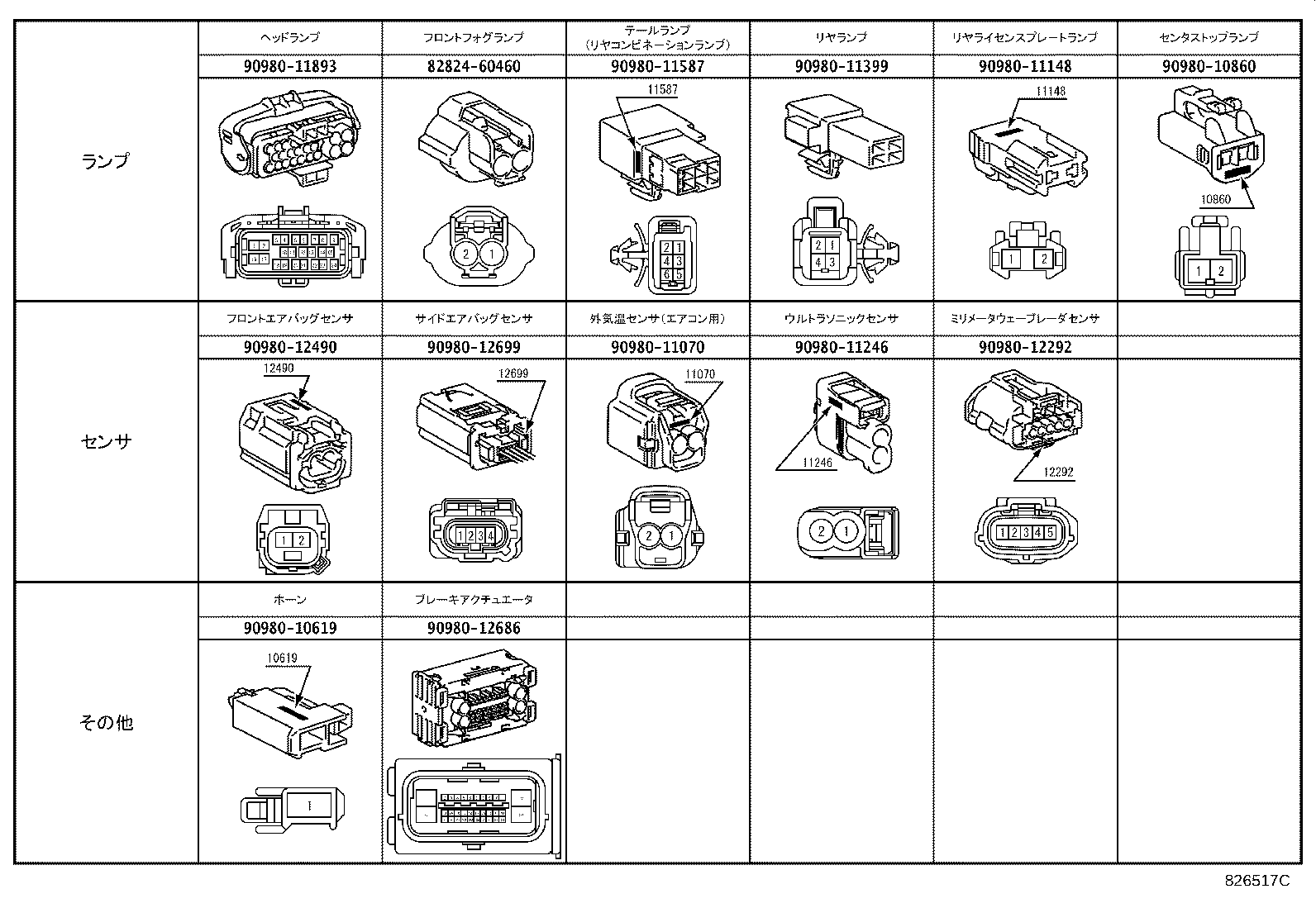 82183-53020 WIRE, LUGGAGE ROOM, NO.3 product image