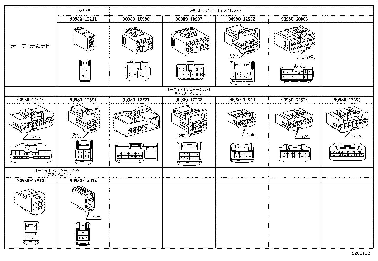 82183-53020 WIRE, LUGGAGE ROOM, NO.3 product image