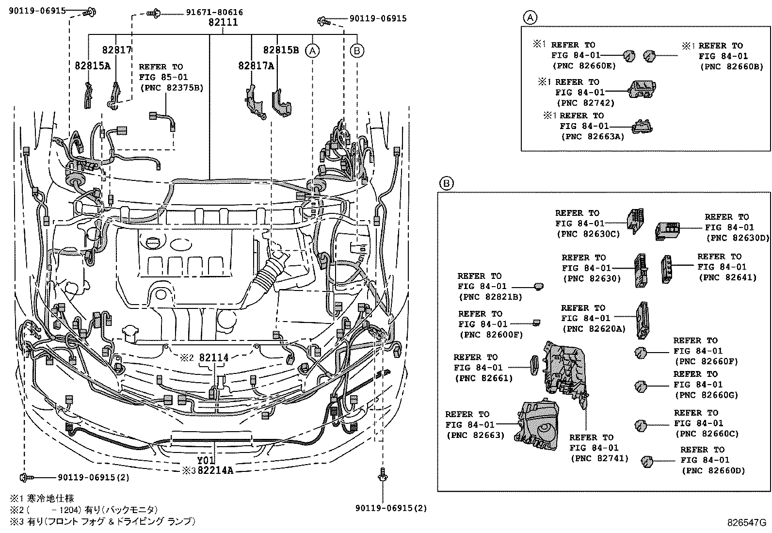 82153-68070 WIRE, REAR DOOR, NO.1 product image