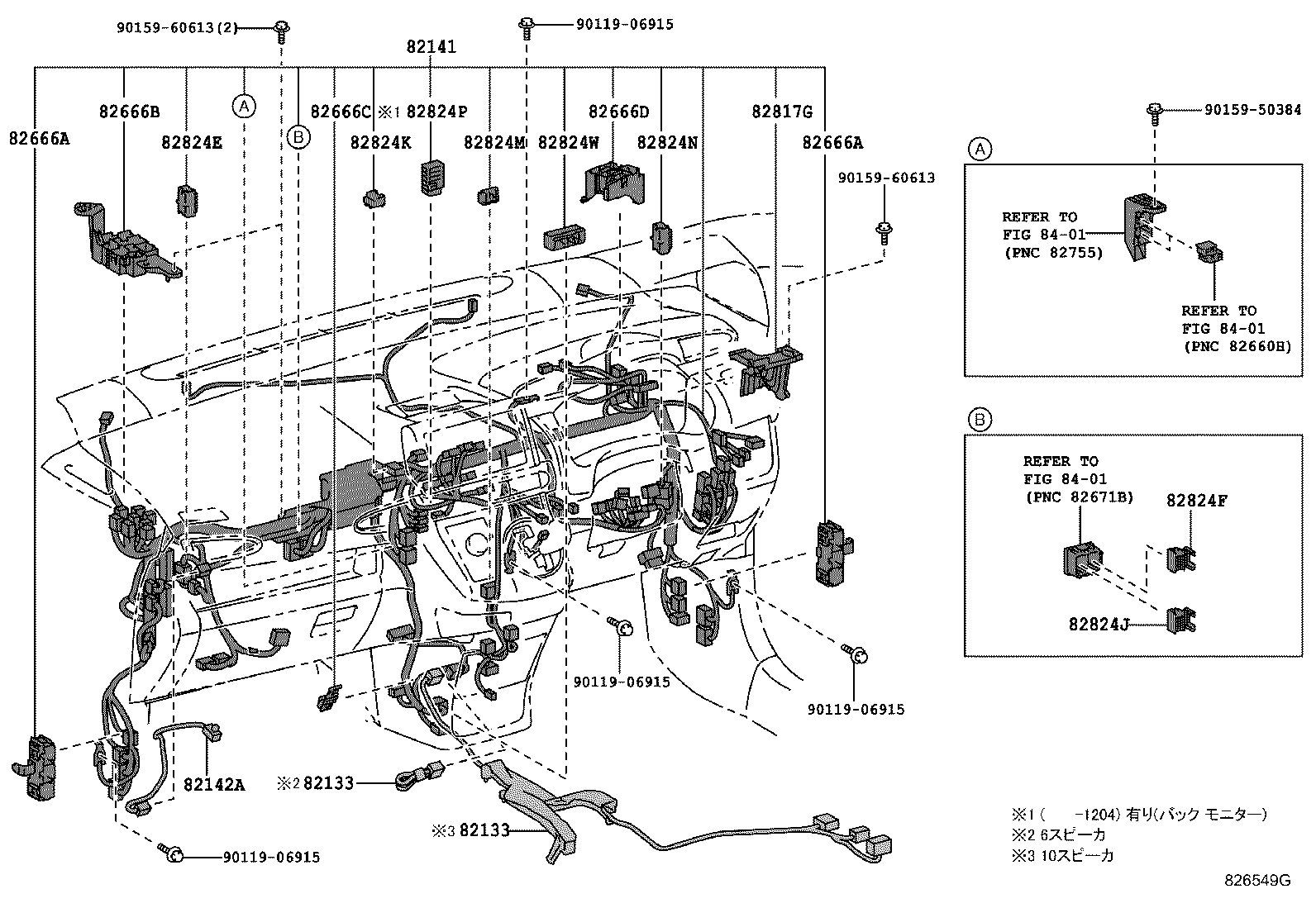 82153-68070 WIRE, REAR DOOR, NO.1 product image