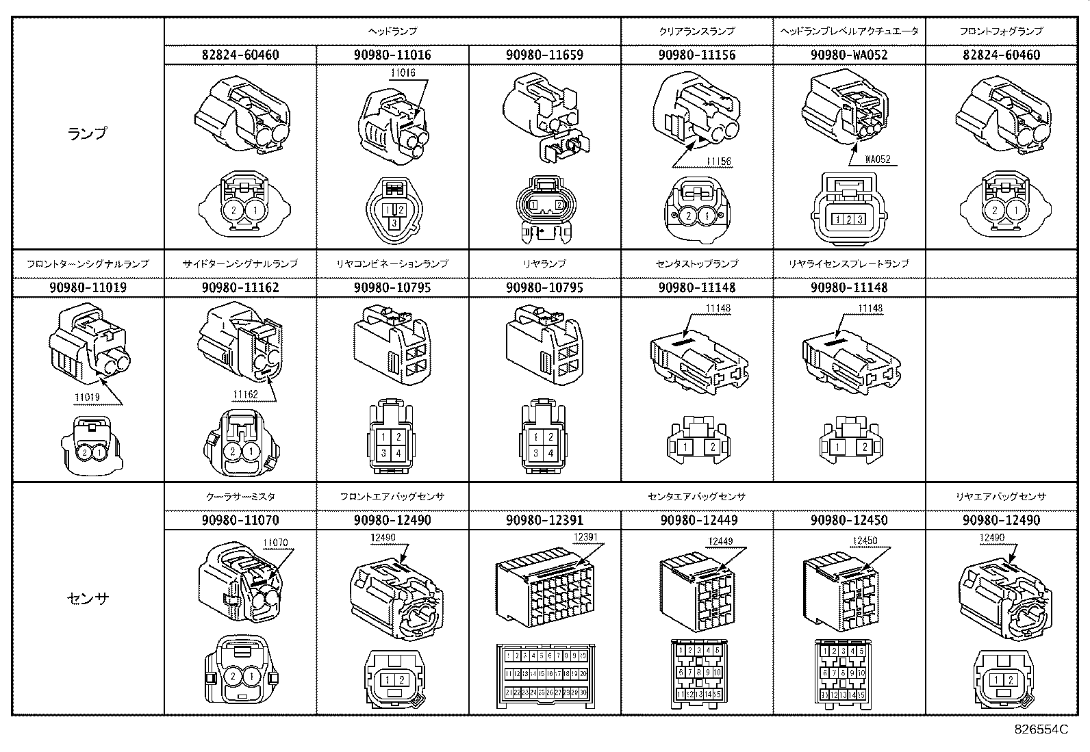 82153-68070 WIRE, REAR DOOR, NO.1 product image
