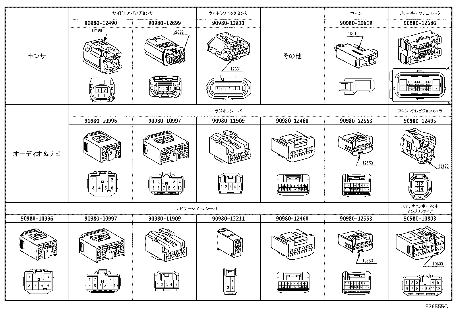 82153-68070 WIRE, REAR DOOR, NO.1 product image