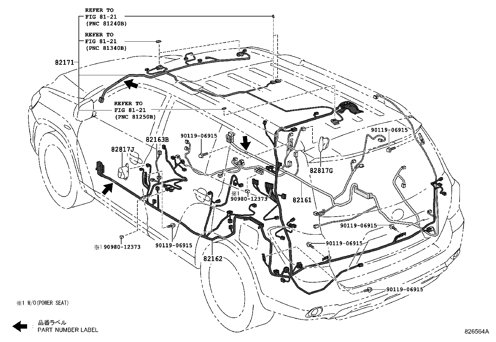 82817-0E090 PROTECTOR, WIRING HARNESS, NO.1 product image