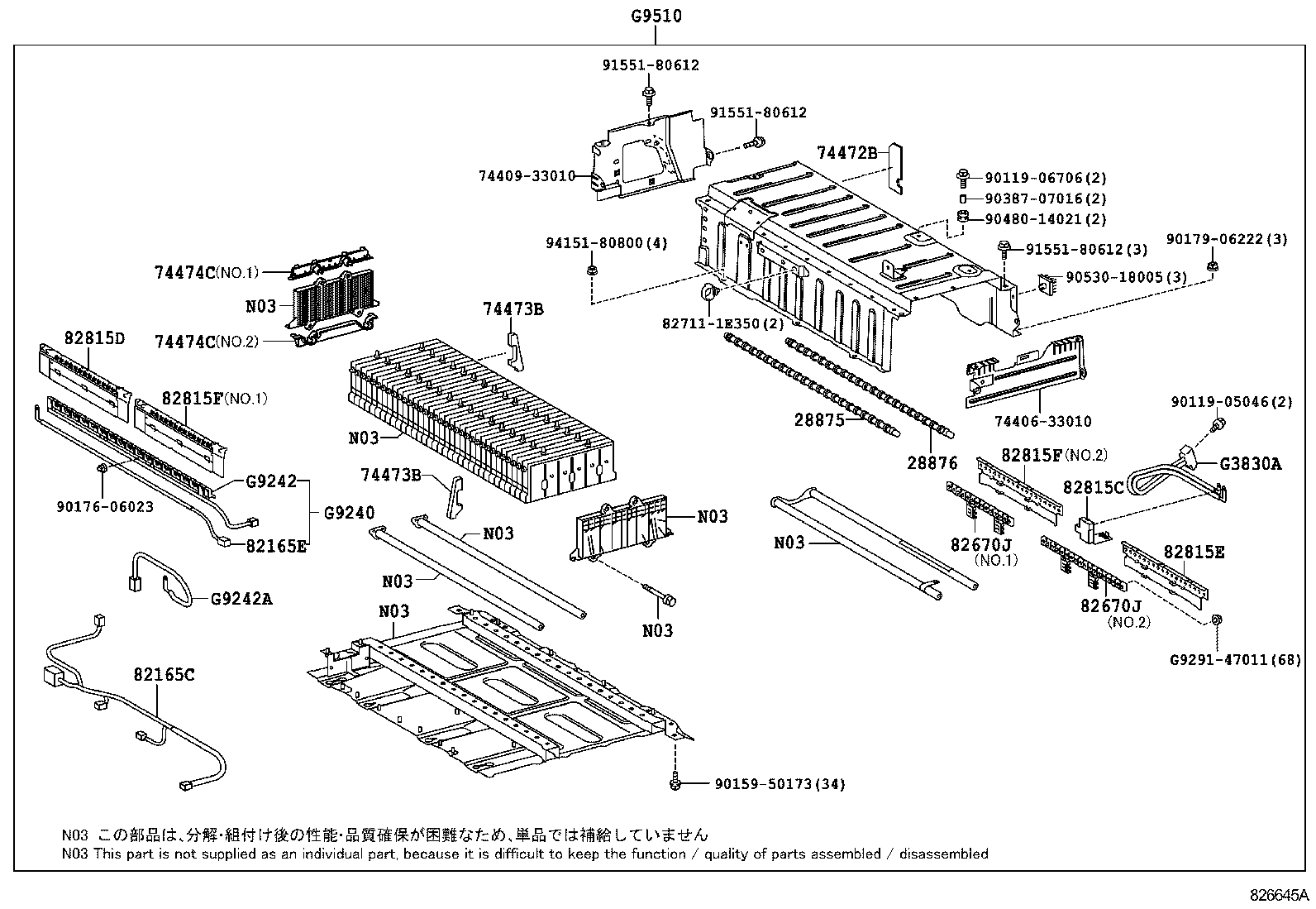 28800-0H040 BATTERY product image
