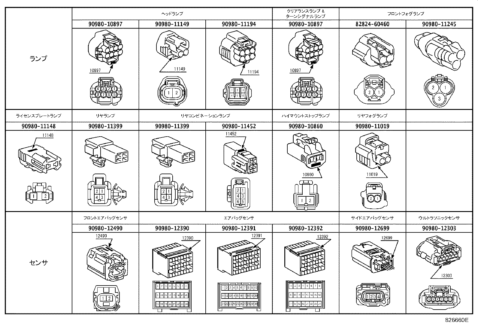 82817-75390 PROTECTOR, WIRING HARNESS, NO.1 product image