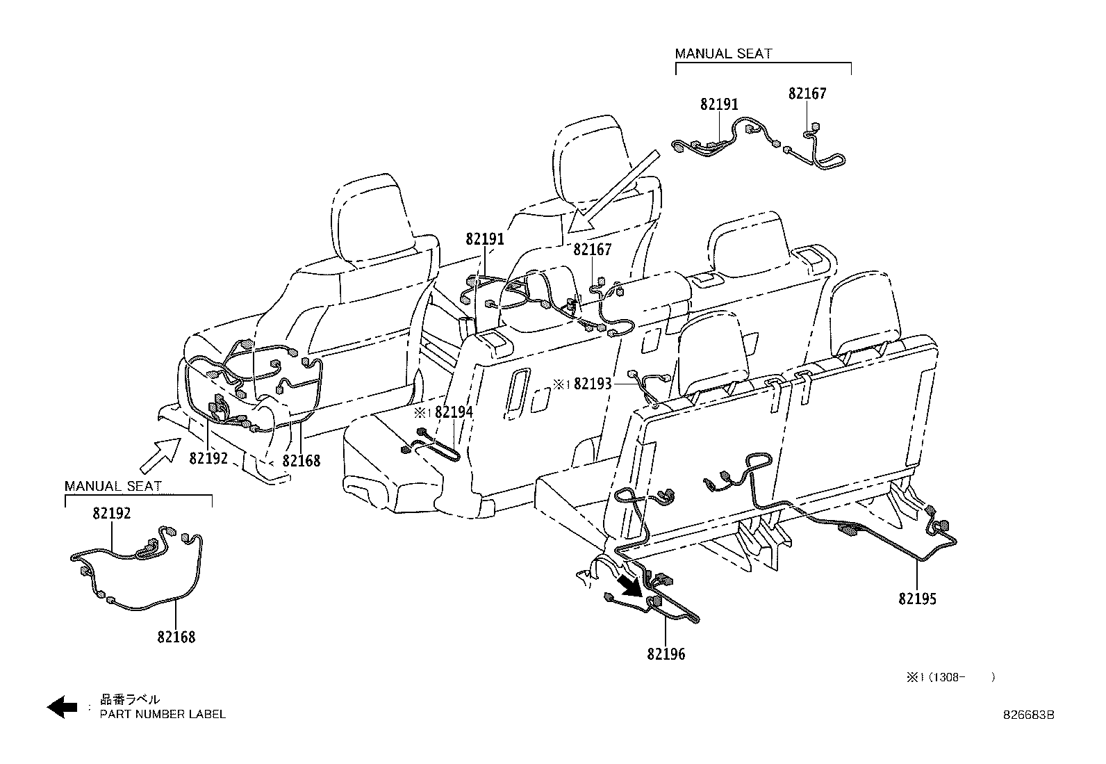 82122-60600 WIRE, ENGINE, NO.2 product image