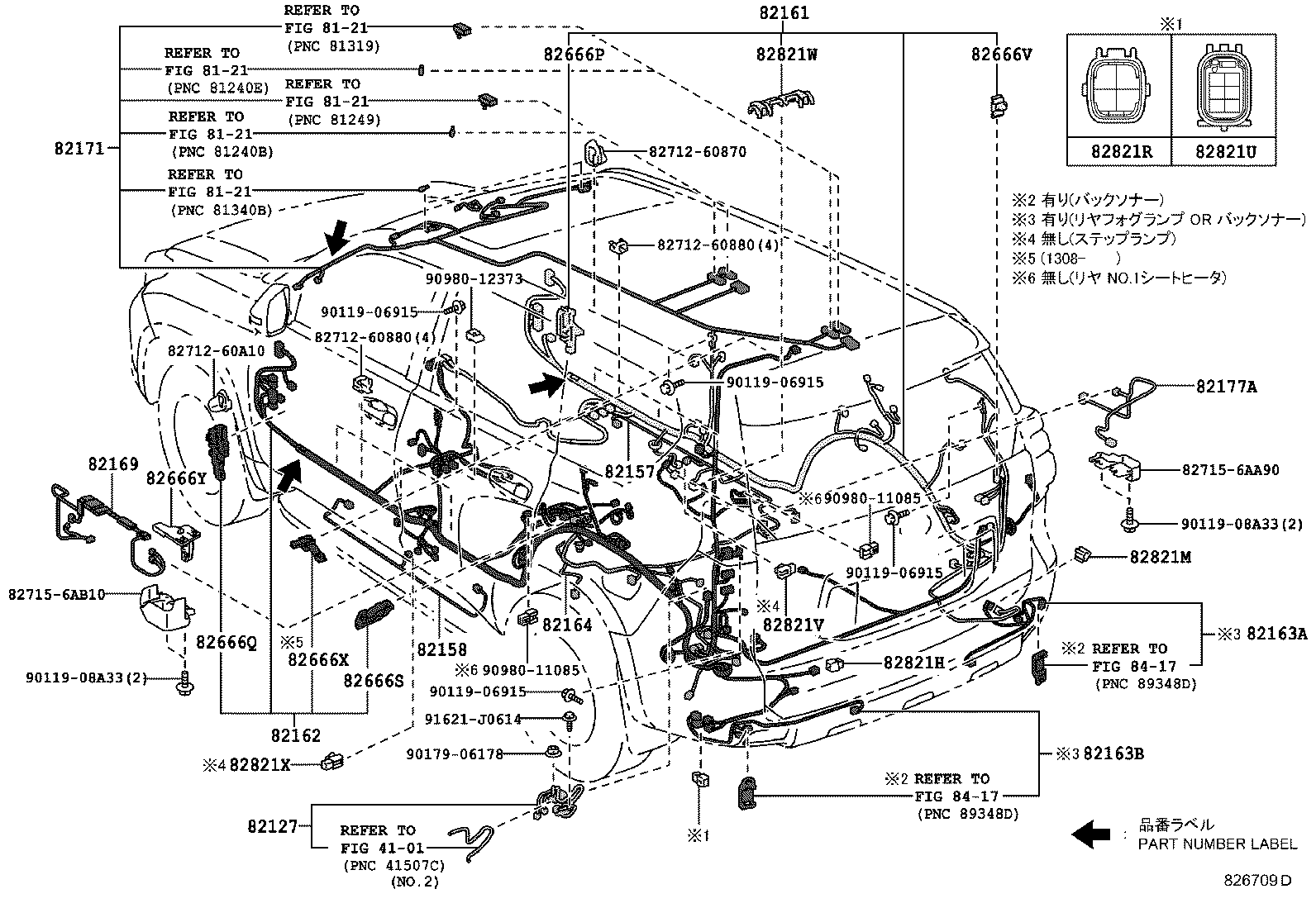 82142-60850 WIRE, INSTRUMENT PANEL, NO.2 product image