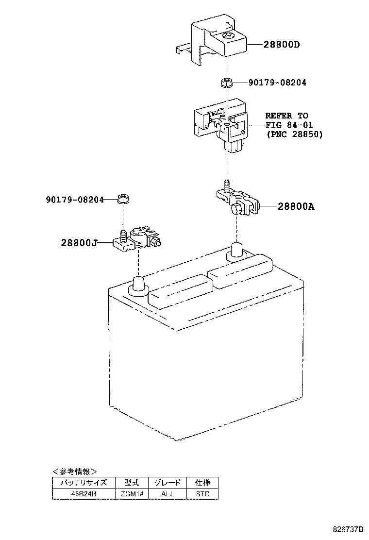 82821-44050 COVER, CONNECTOR(FOR BATTERY TERMINAL) product image