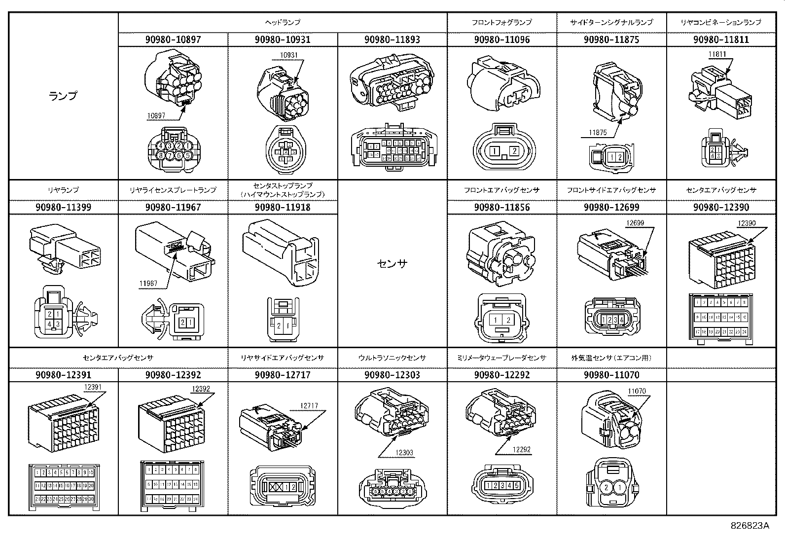 82191-50301 WIRE, FRONT SEAT, RH product image