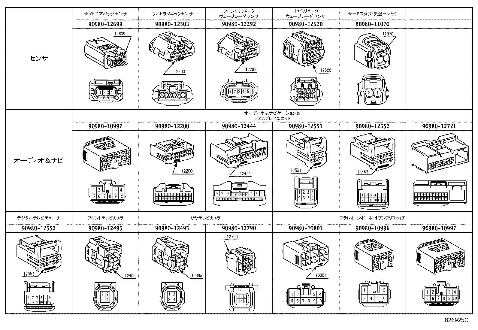 82142-75130 WIRE, INSTRUMENT PANEL, NO.2 product image
