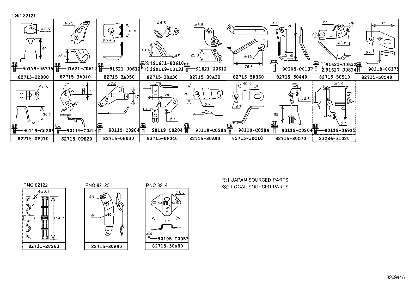 61824-30140 PLATE, NOISE CONTROL, NO.1 product image