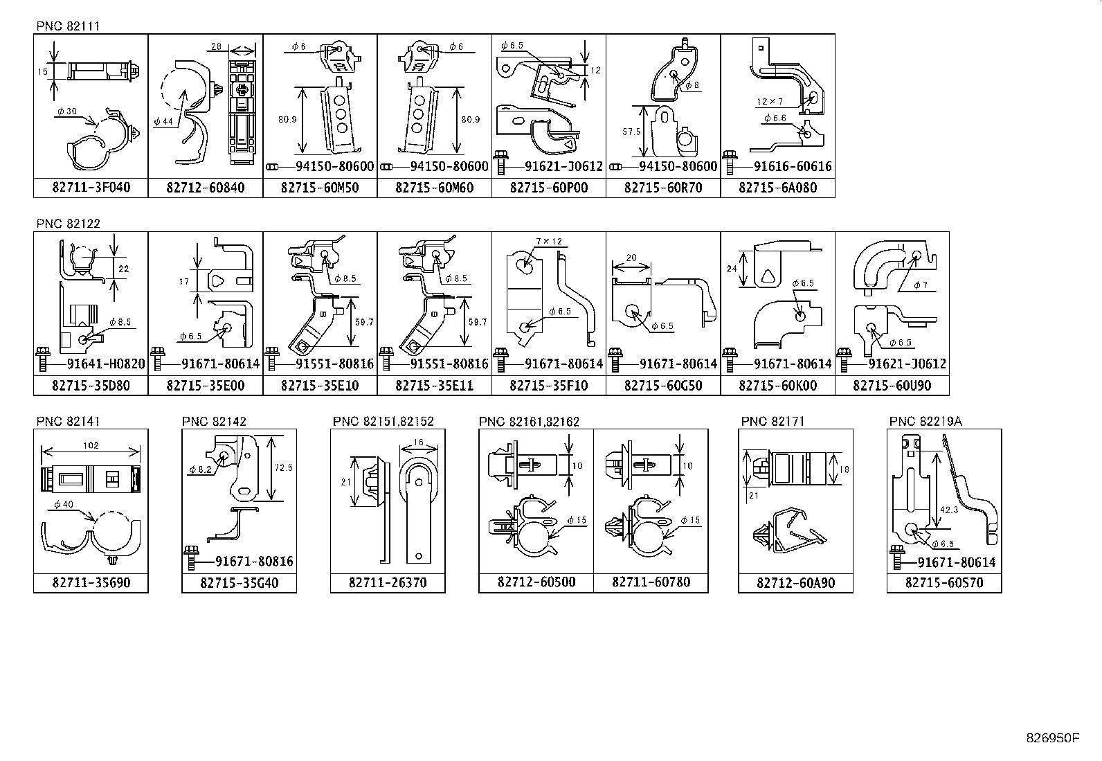 82817-60M80 PROTECTOR, WIRING HARNESS, NO.9 product image