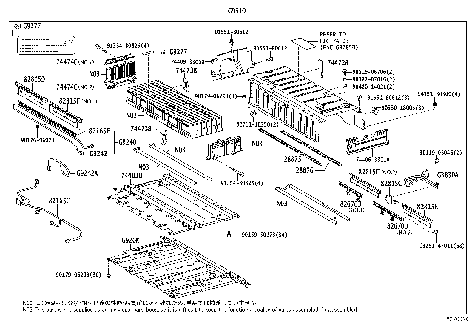 28895-28040 RUBBER, BATTERY INSULATOR product image