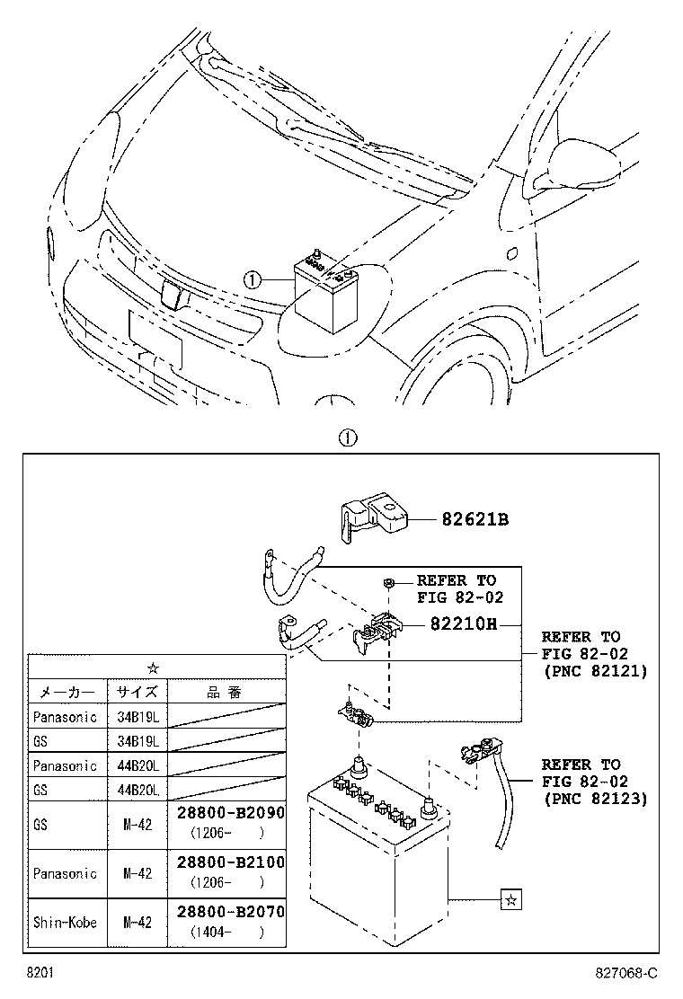 82620-B1010 FUSIBLE LINK product image