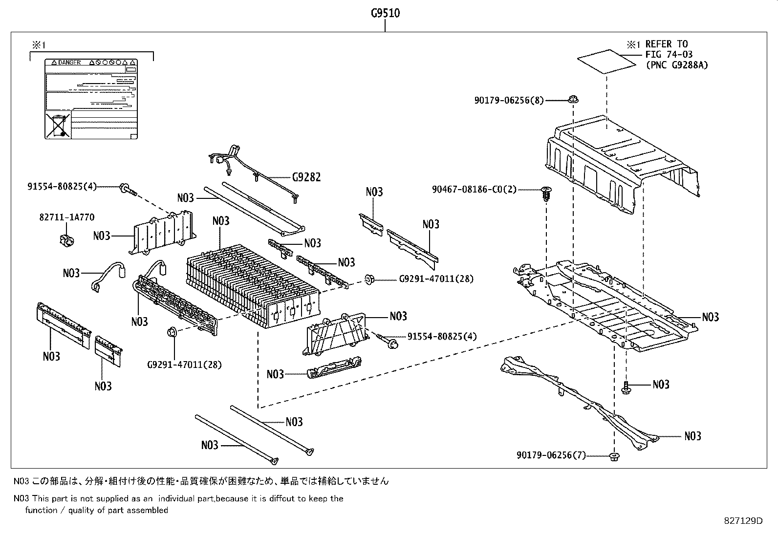 G920L-47010 COVER SUB-ASSY, HYBRID BATTERY, UPPER NO.1 product image