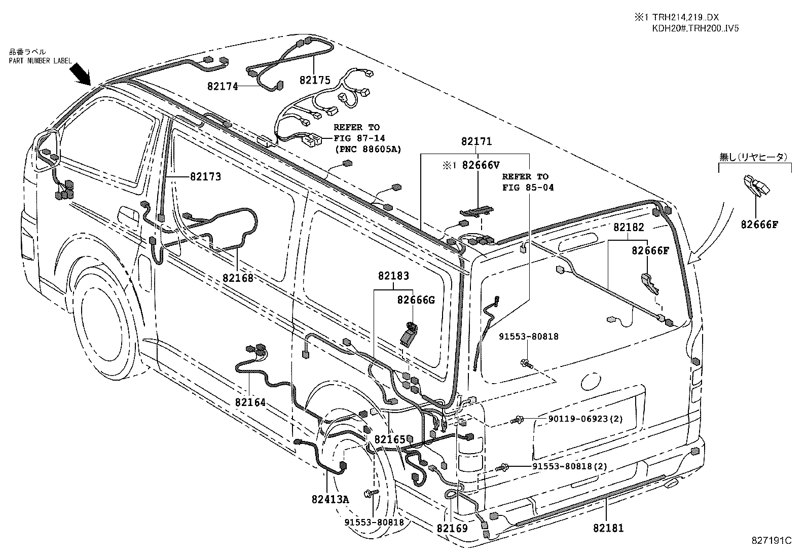 82142-26140 WIRE, INSTRUMENT PANEL, NO.2 product image