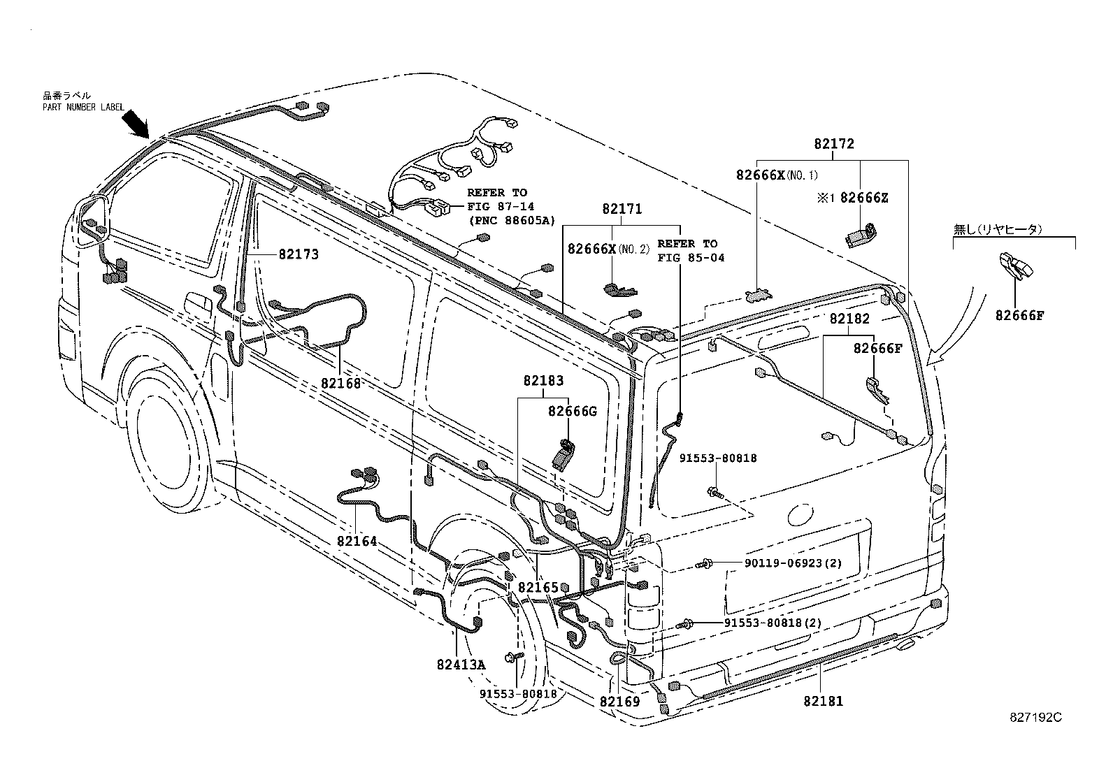 82142-26140 WIRE, INSTRUMENT PANEL, NO.2 product image
