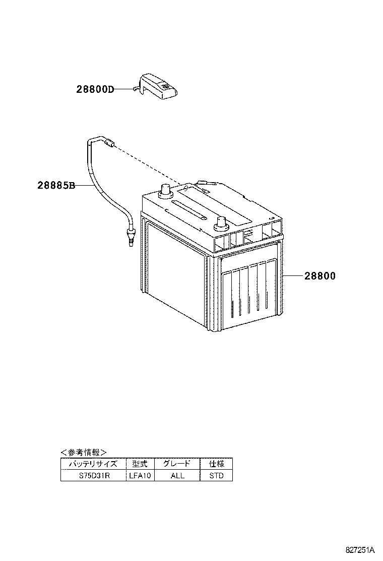 28800-45100 BATTERY product image