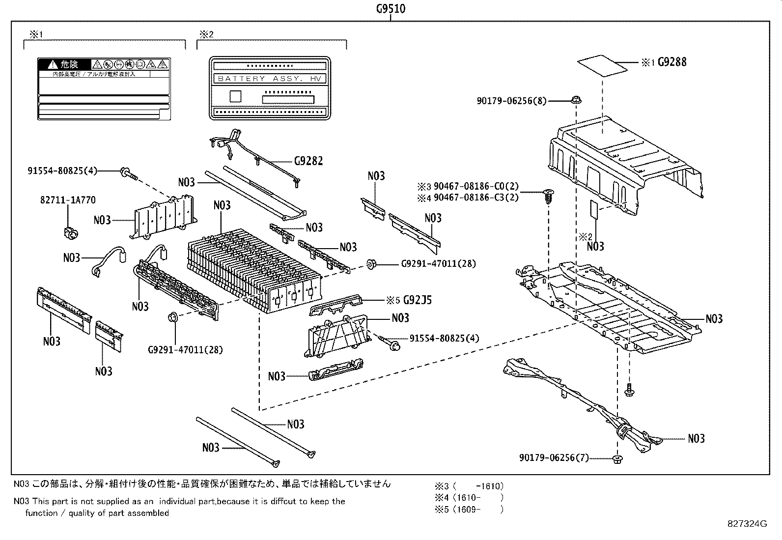 28800-37070 BATTERY product image