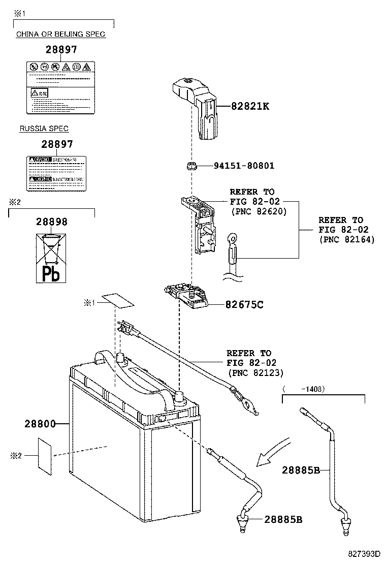 28800-28244 BATTERY product image