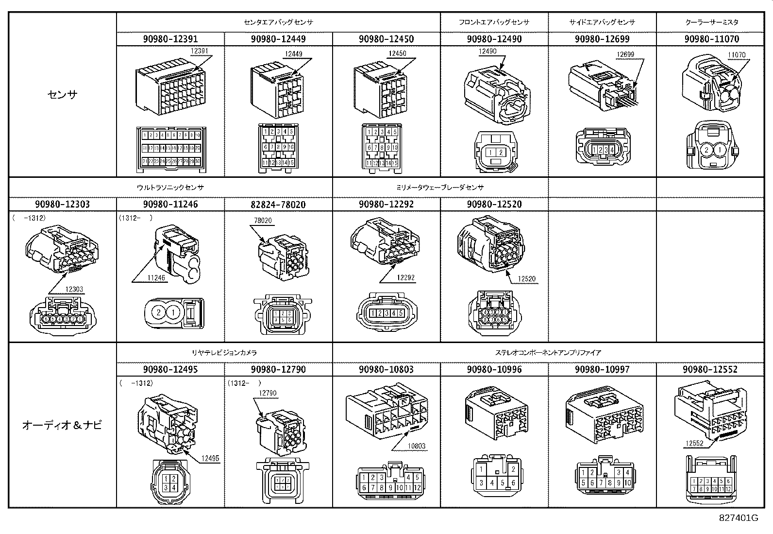 82142-76240 WIRE, INSTRUMENT PANEL, NO.2 product image