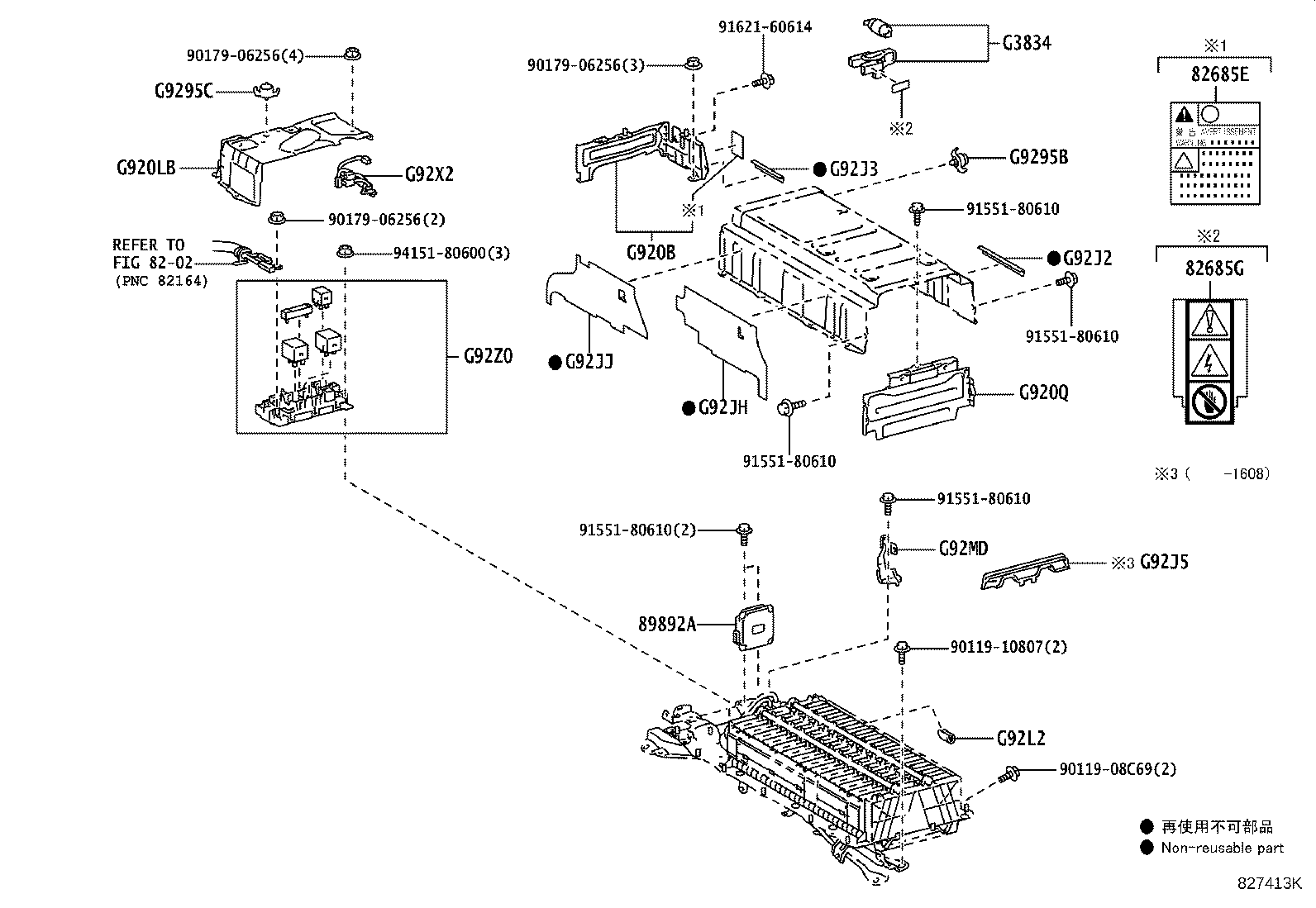28800-28244 BATTERY product image