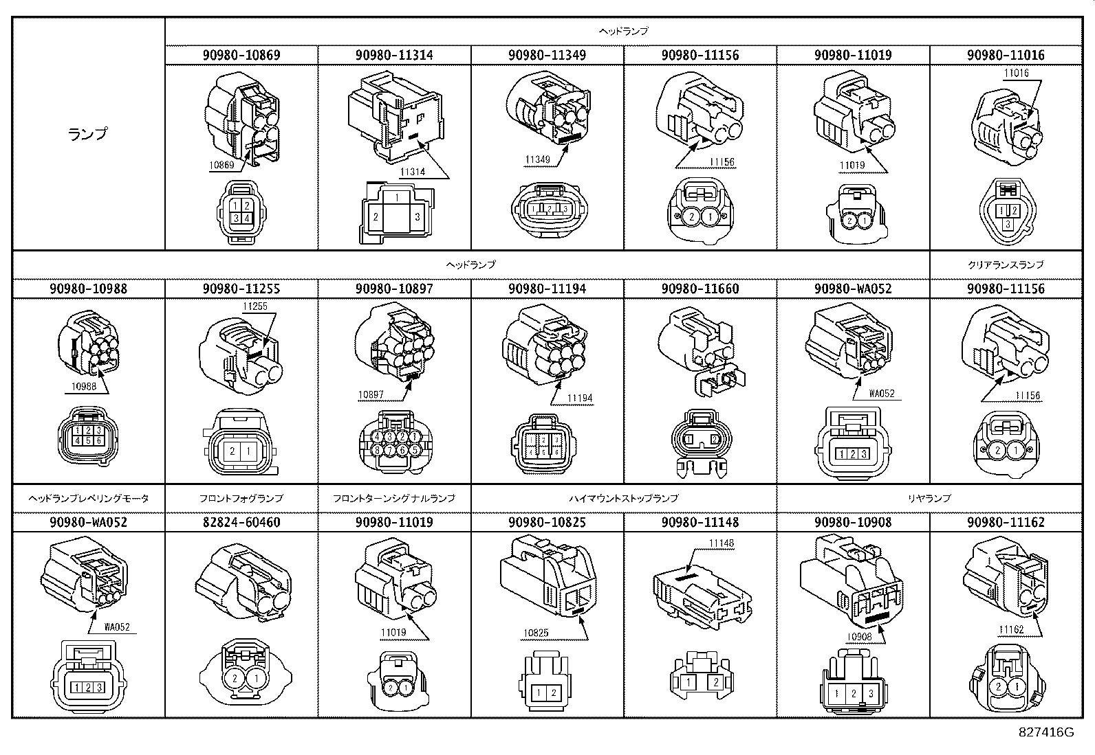 82113-52010 WIRE, ENGINE ROOM, NO.3 product image