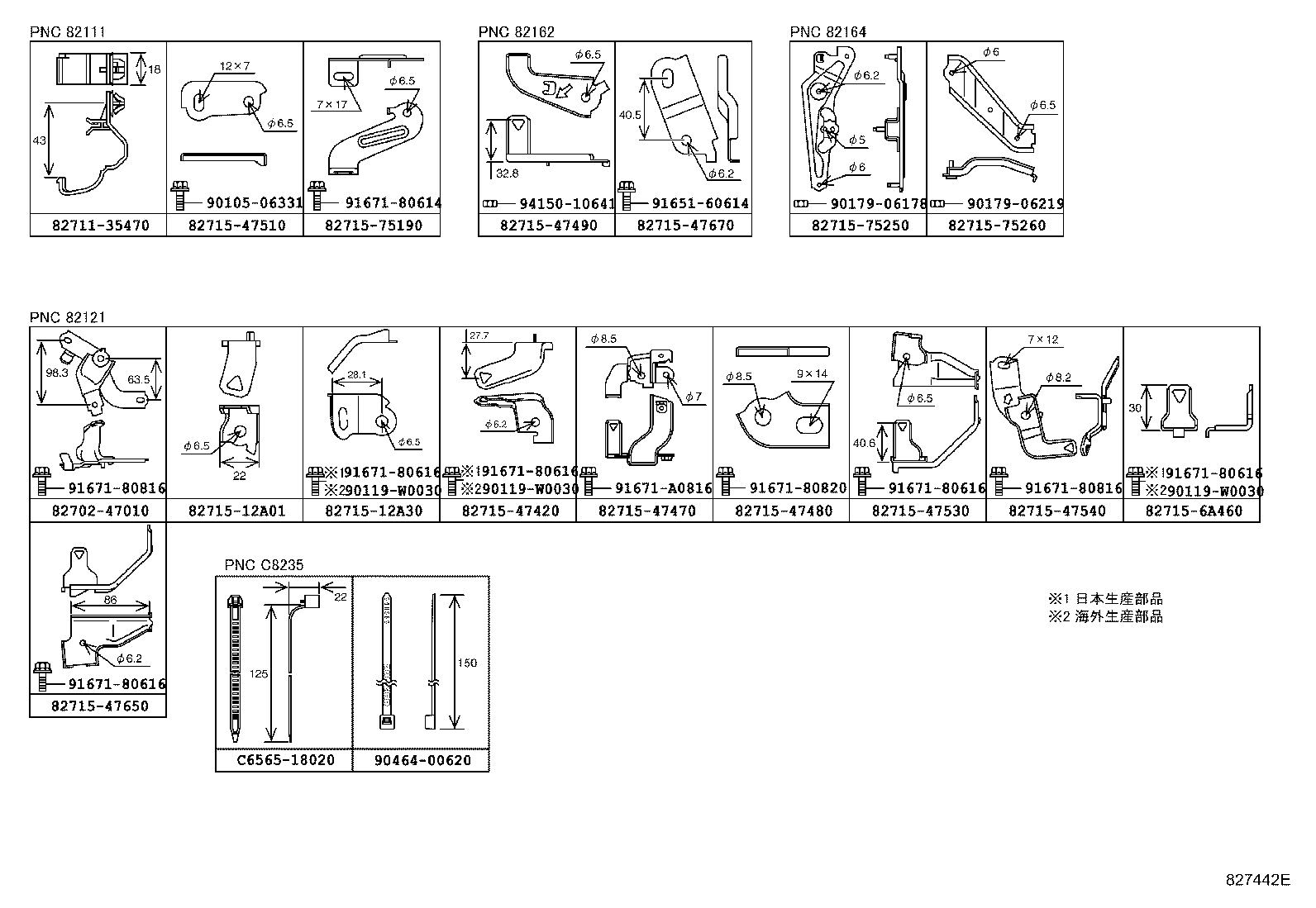 82113-47260 WIRE, ENGINE ROOM, NO.3 product image