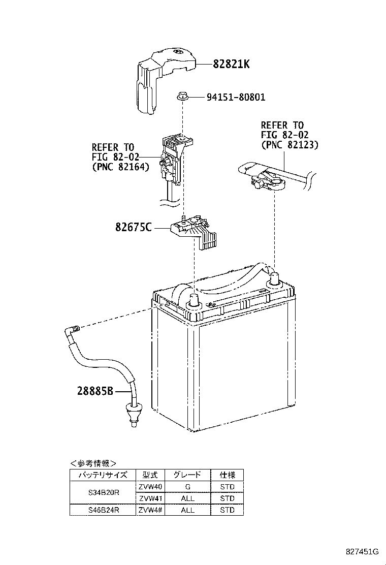 89892-47100 SENSOR, BATTERY VOLTAGE product image
