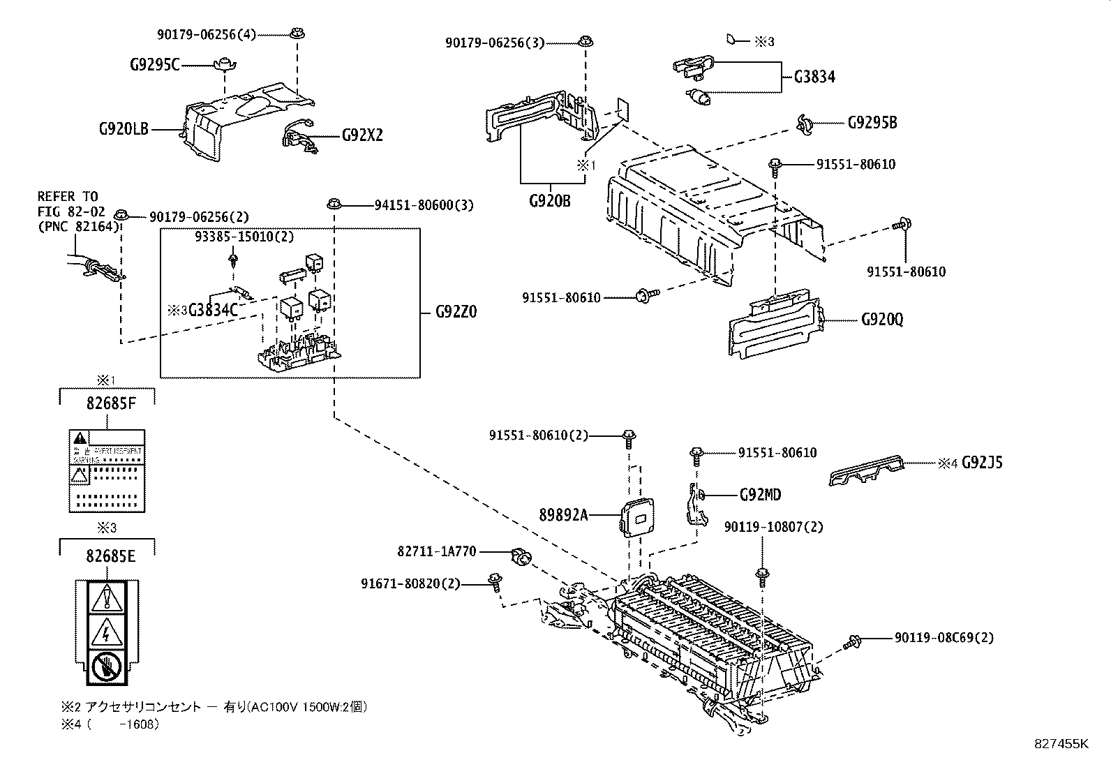 89892-47100 SENSOR, BATTERY VOLTAGE product image