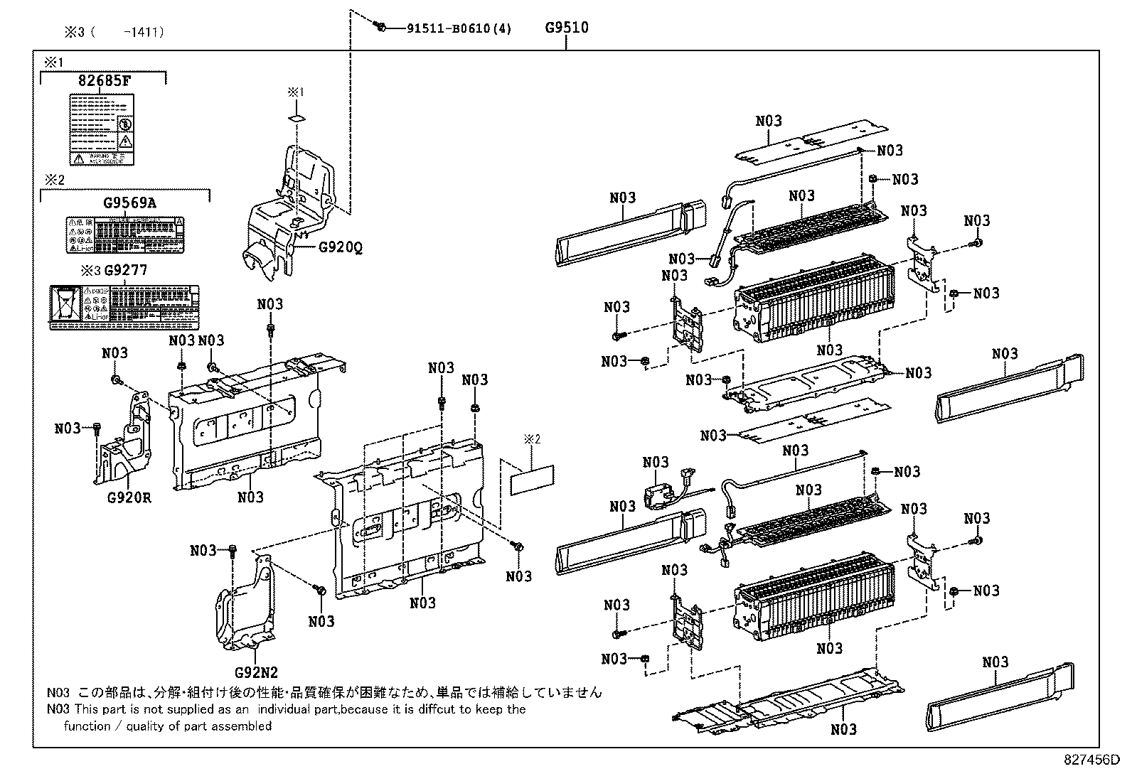 89892-47100 SENSOR, BATTERY VOLTAGE product image