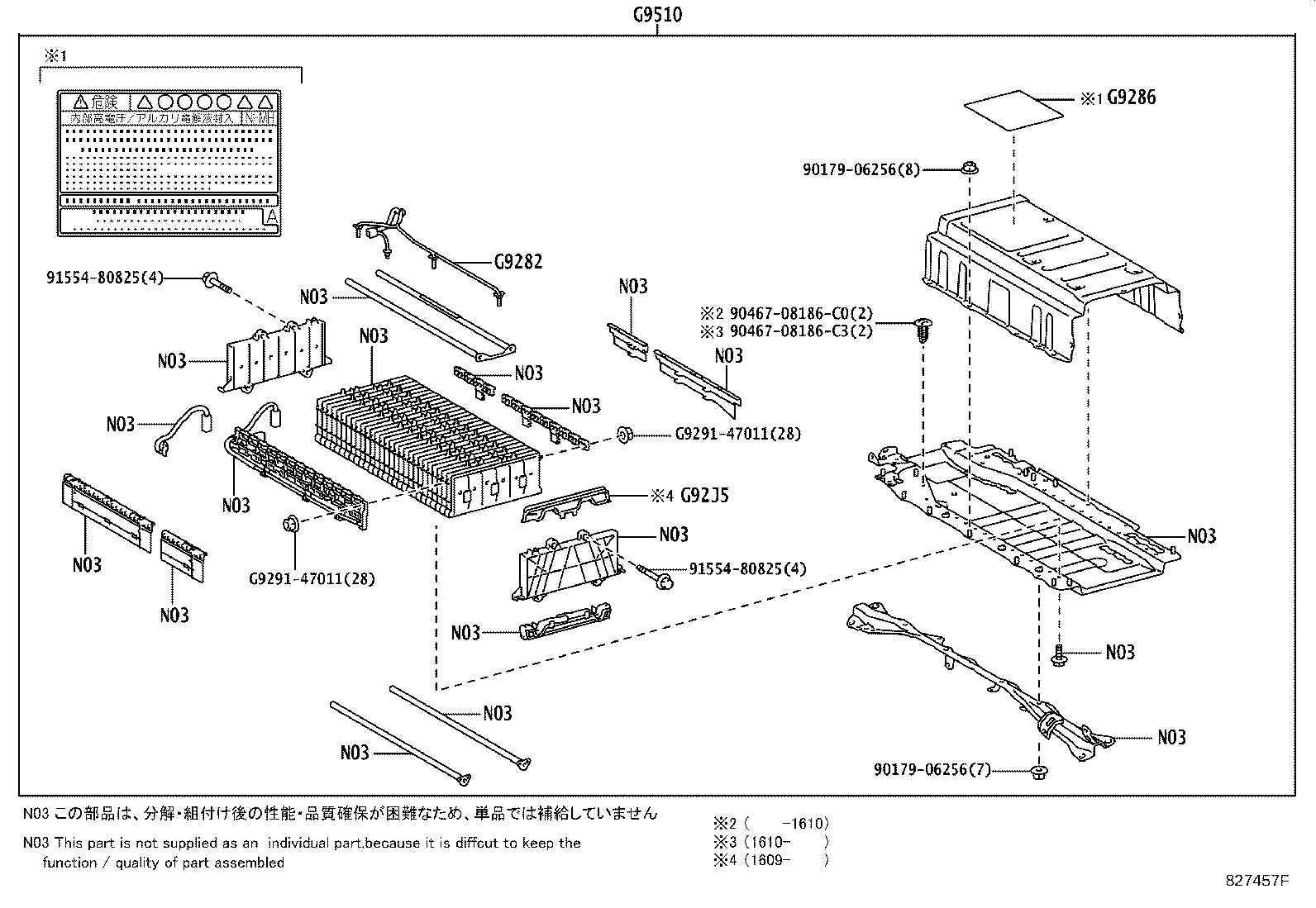 89892-47100 SENSOR, BATTERY VOLTAGE product image