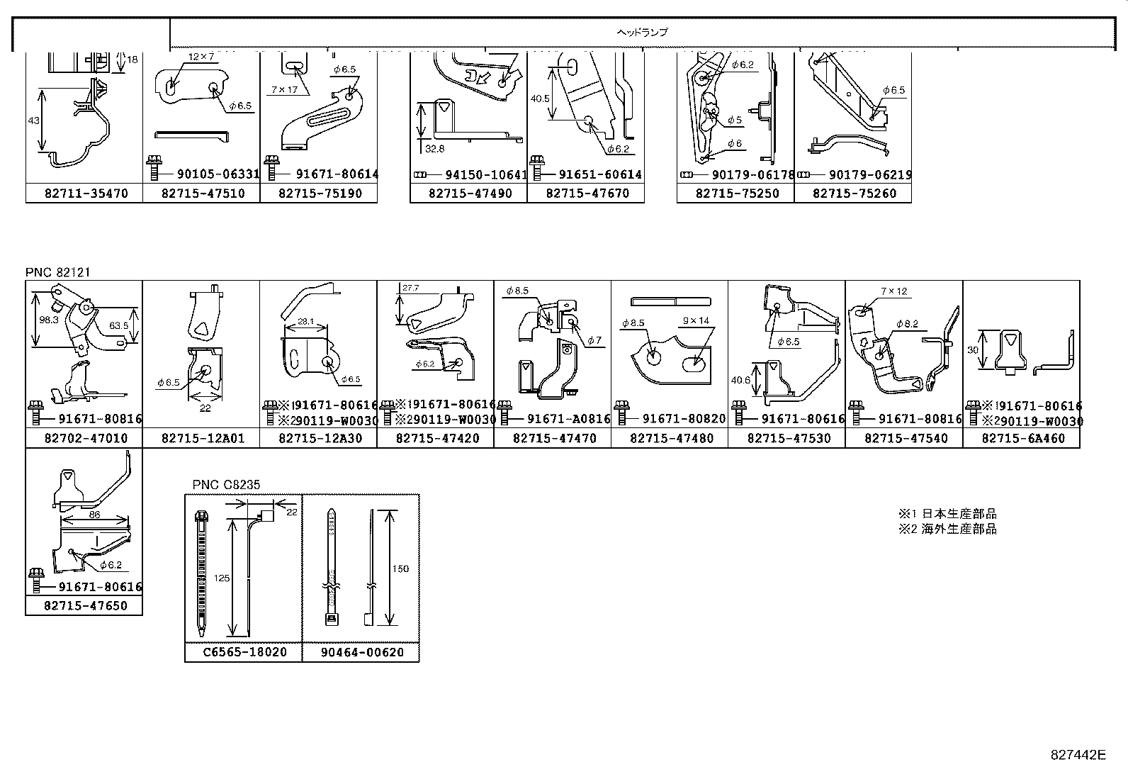 82113-47260 WIRE, ENGINE ROOM, NO.3 product image