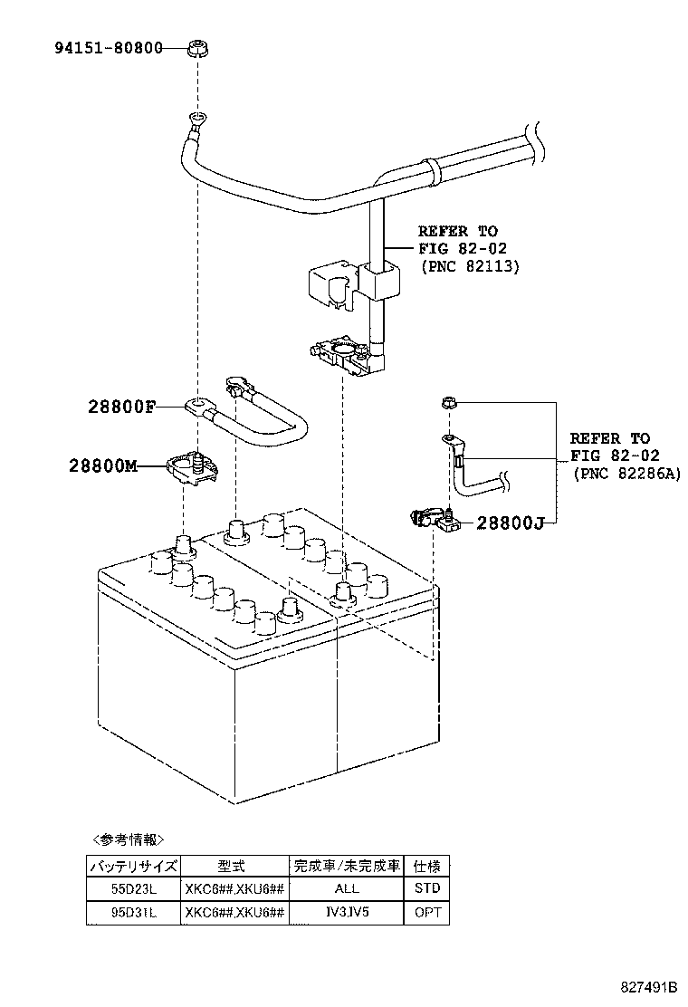 74413-37100 PANEL, BATTERY CARRIER, FRONT product image