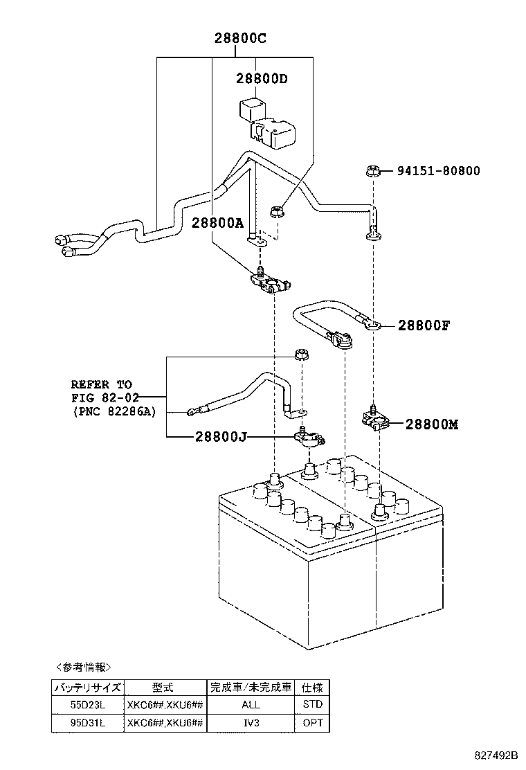 74413-37100 PANEL, BATTERY CARRIER, FRONT product image