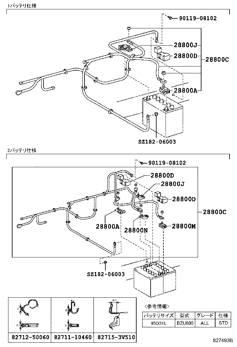 82122-37F00 CABLE, BATTERY TO STARTER(FOR BATTERY TO MAIN SWITCH) product image
